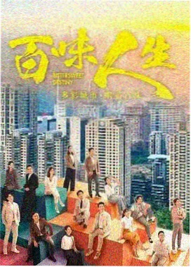 影视先锋作品字段示例二:单元剧结构的年份与评分记录
