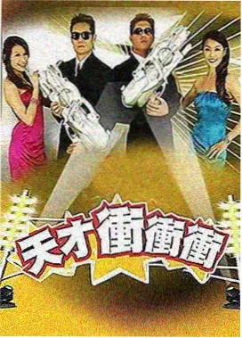 影视先锋作品字段示例三:舞台竞演的年份与片种记录